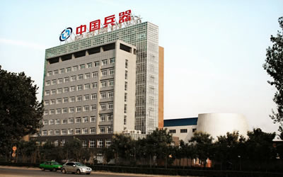 中國兵器集團(tuán)